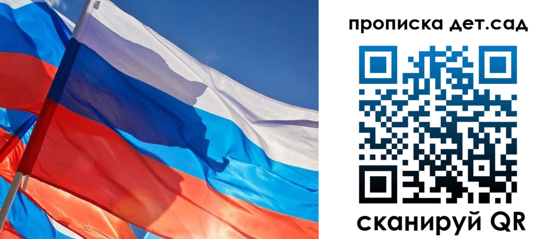 прописка для военкомата в Зеленокумске