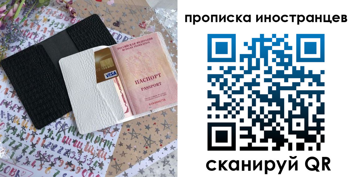 найти адрес прописки в Зеленокумске