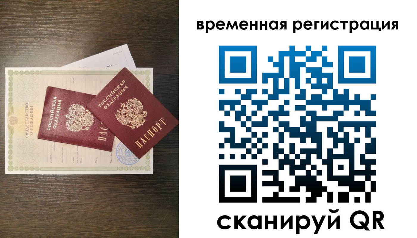 прописка в квартире в Зеленокумске
